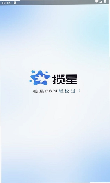 揽星FRM预览图