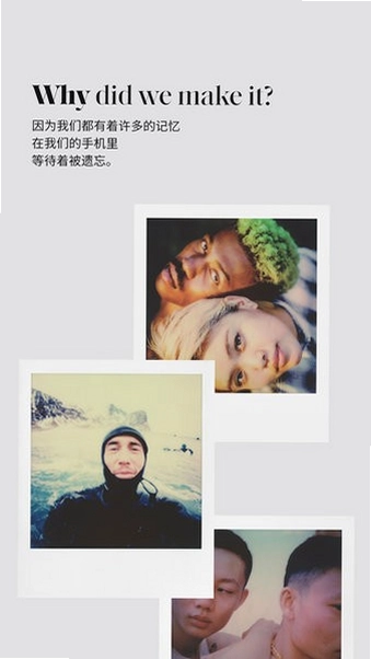 宝丽来app官方版(Polaroid)预览图