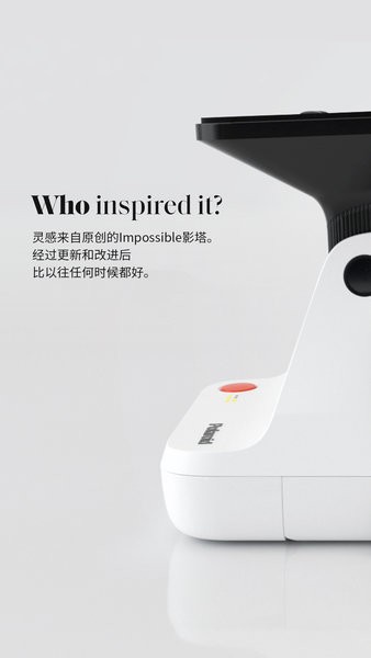 宝丽来app使用