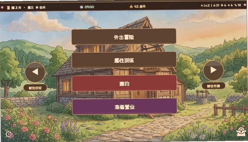 六十夜最新版预览图
