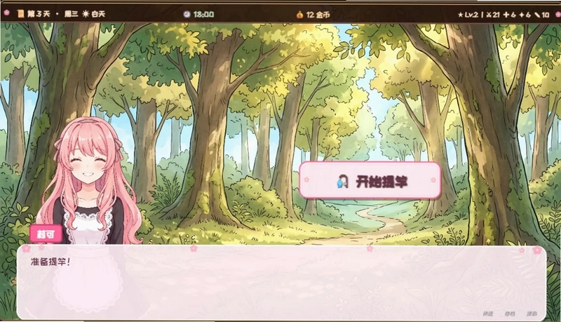 六十夜最新版预览图