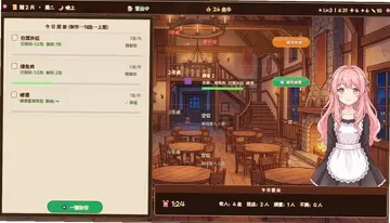 六十夜最新版预览图
