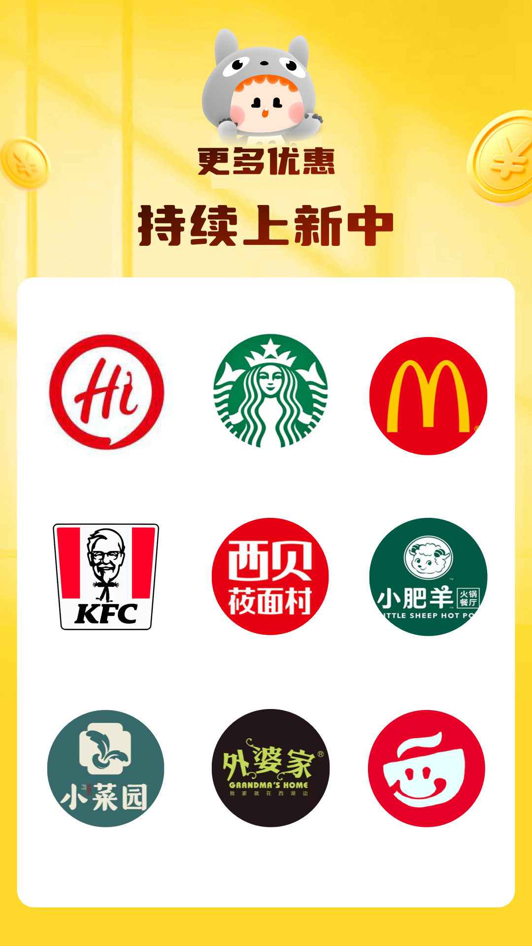 龙猫探店安全可靠