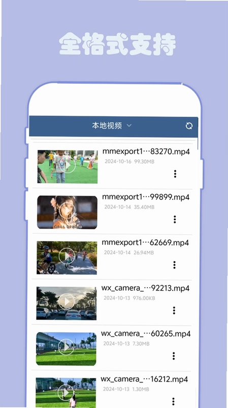 翼先锋影音预览图