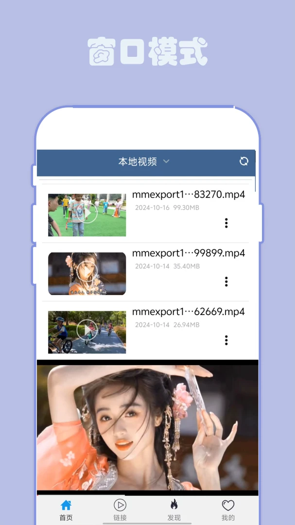 翼先锋影音支持格式