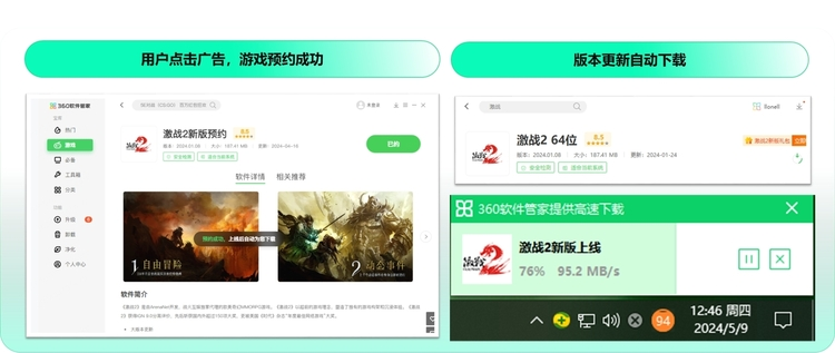 MAJO游戏下载预约安全渠道与注意事项