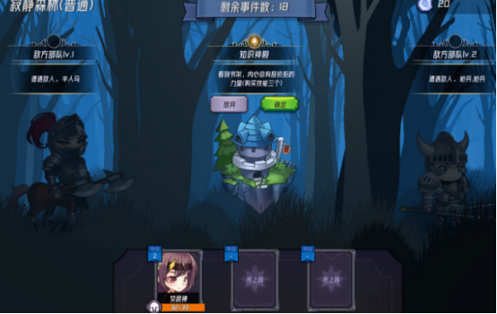 MAJO游戏新手入门界面功能与核心玩法教程