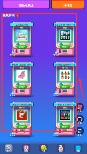 使用教程配图2