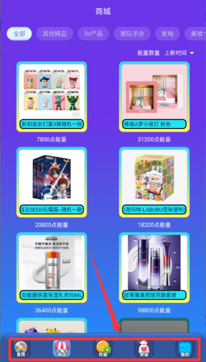 使用教程配图3