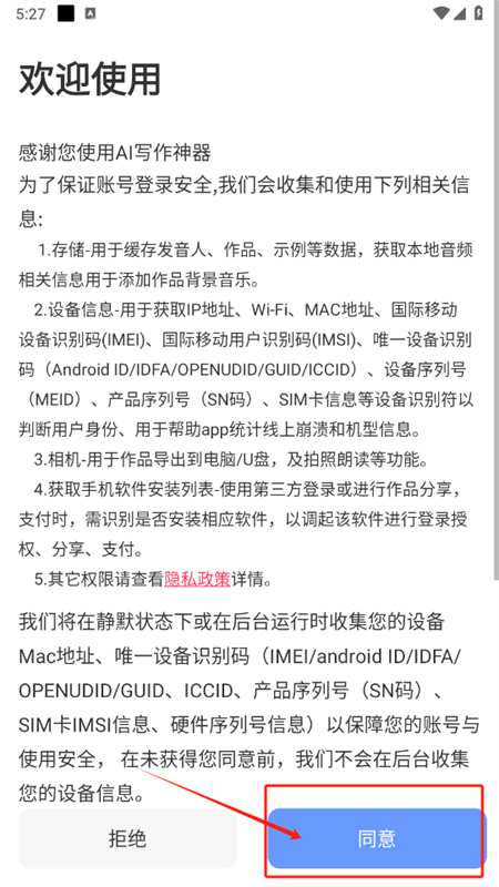 AIд������app�ٷ����°�2025