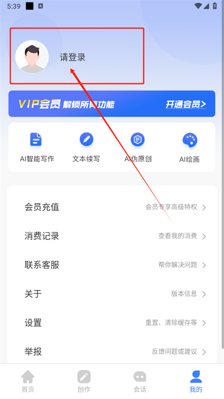 AIд������app�ٷ����°�2025