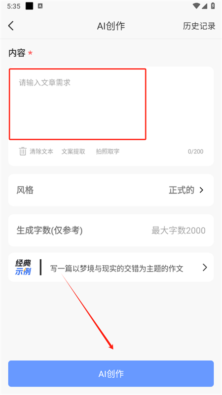 AIд������app�ٷ����°�2025