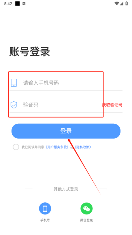 AIд������app�ٷ����°�2025