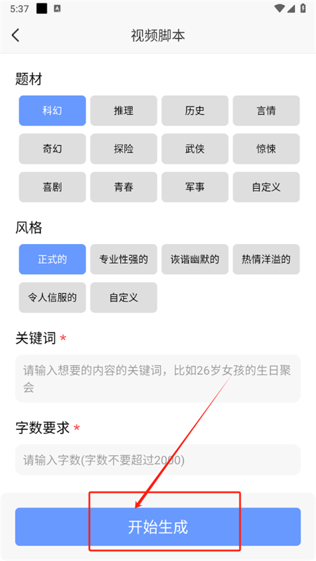 AIд������app�ٷ����°�2025