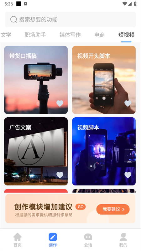 AIд������app�ٷ����°�2025