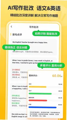 蒲行伴你学官方版预览图
