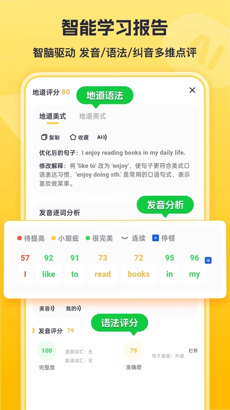 蒲行伴你学官方版预览图