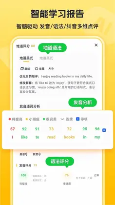蒲行伴你学官方版预览图