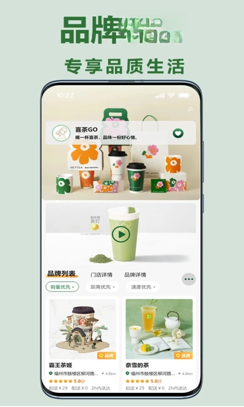 大妈集市商家入驻