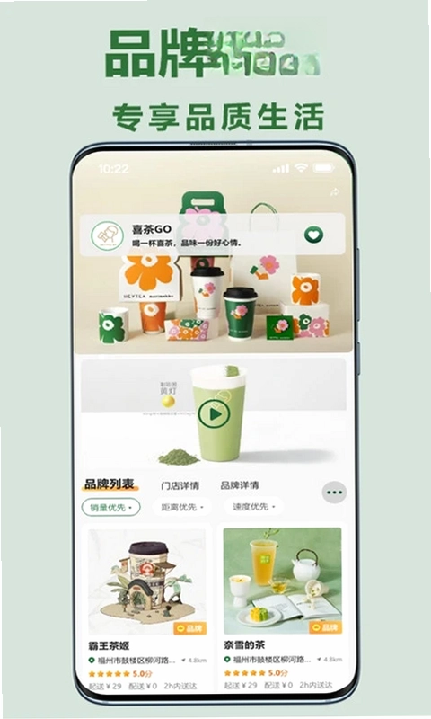 大妈集市预览图