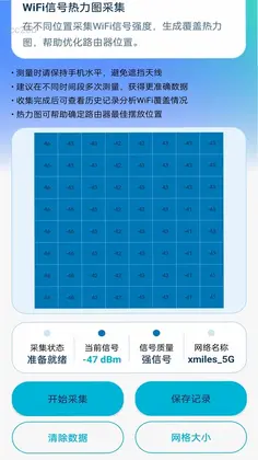 乐享网通预览图