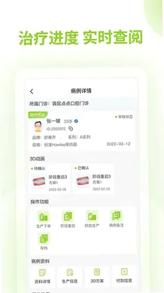 舒雅星系官方版预览图