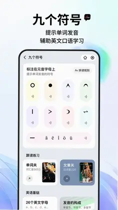 See双语聊天社交预览图