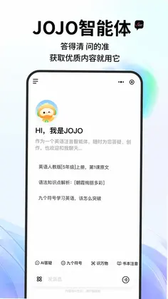 See双语聊天社交预览图