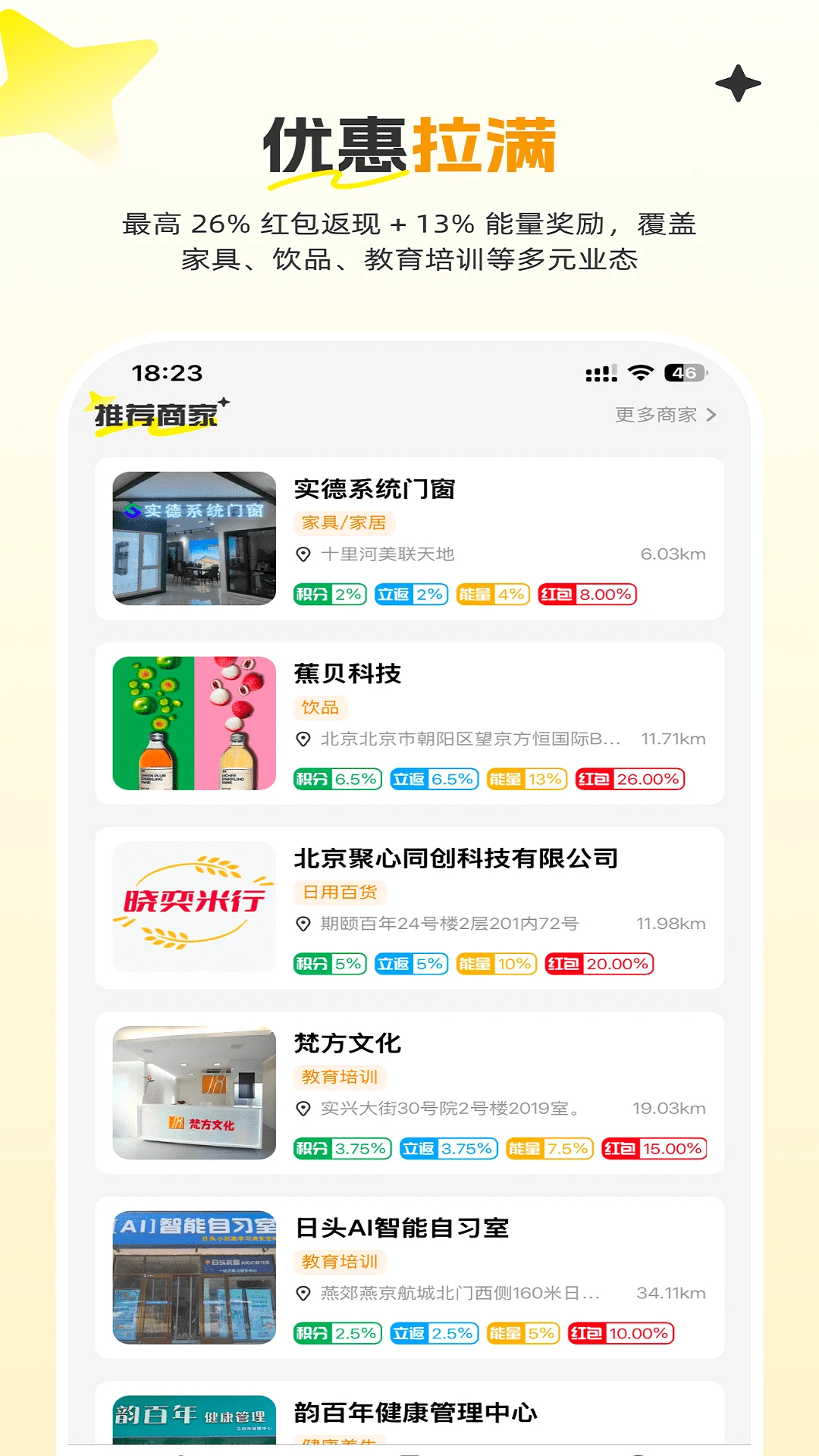 宏客一品模式介绍