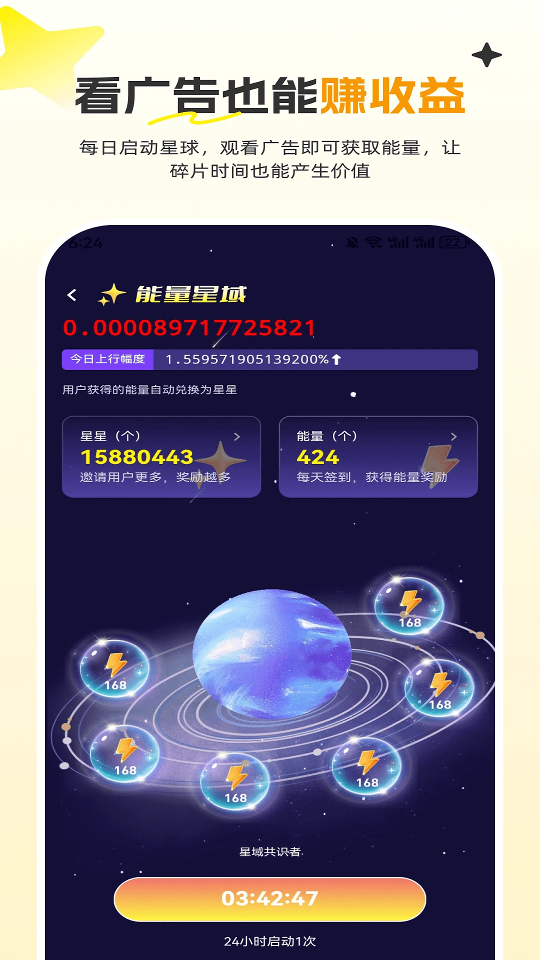 宏客一品使用场景
