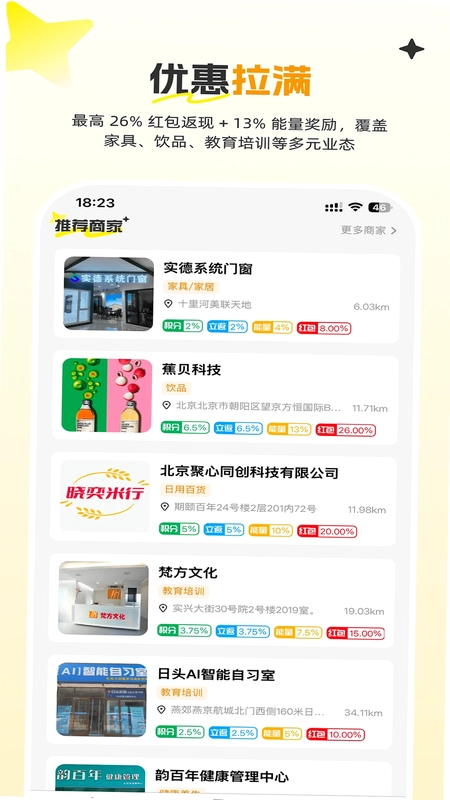 宏客一品官方版预览图