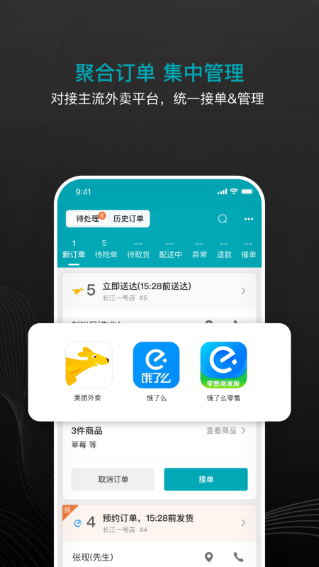 大有单界面预览