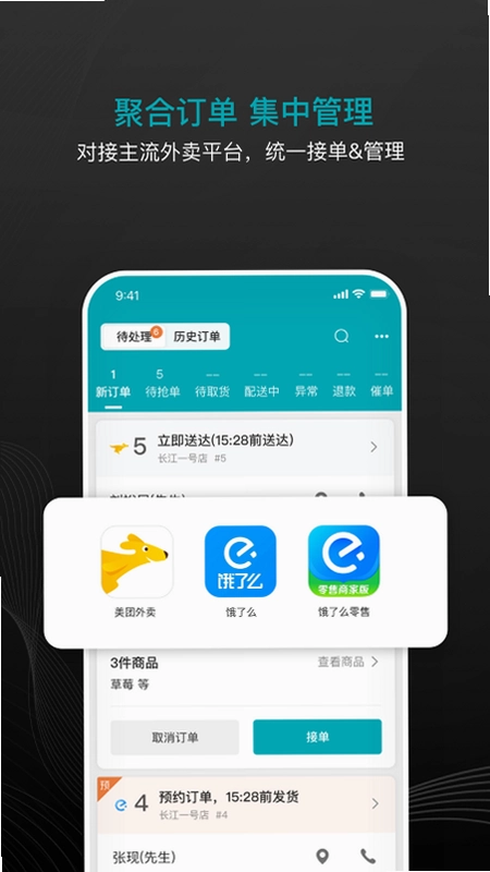 大有单官方版预览图
