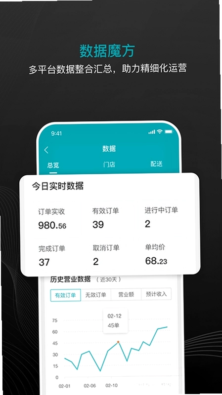 大有单官方版预览图