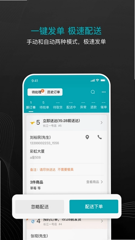 大有单官方版预览图