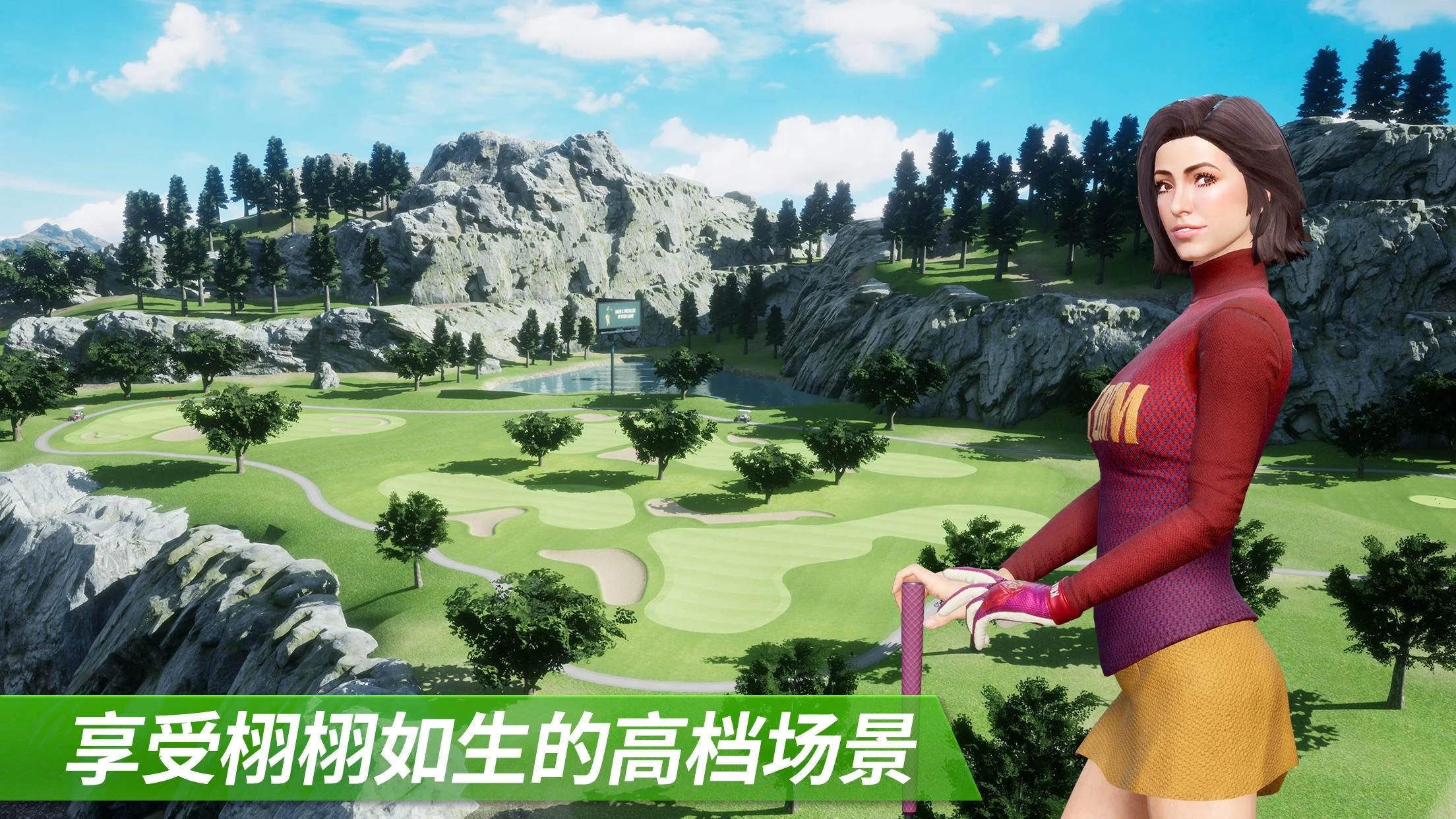 Golf King安装器装备展示