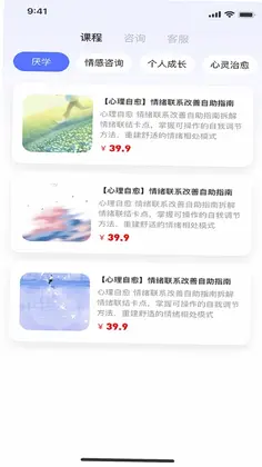 不忧预览图