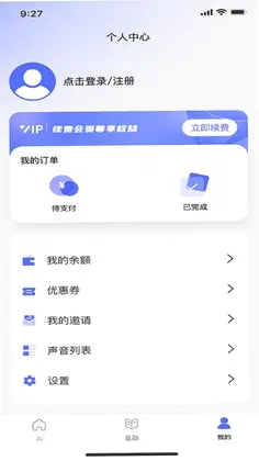 不忧预览图