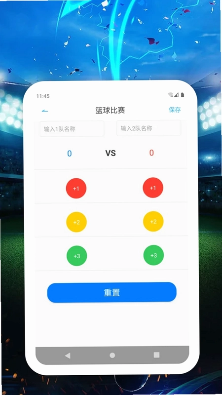 8DBIM体育比分记录预览图