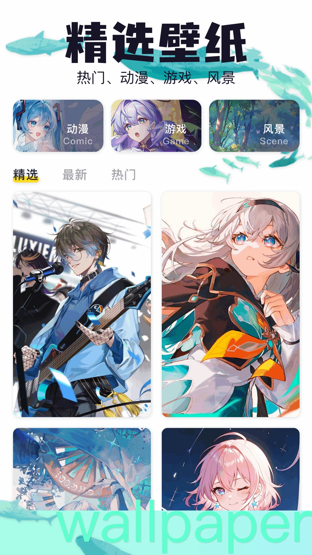 吾次元壁纸预览