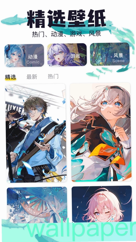 吾次元壁纸预览图