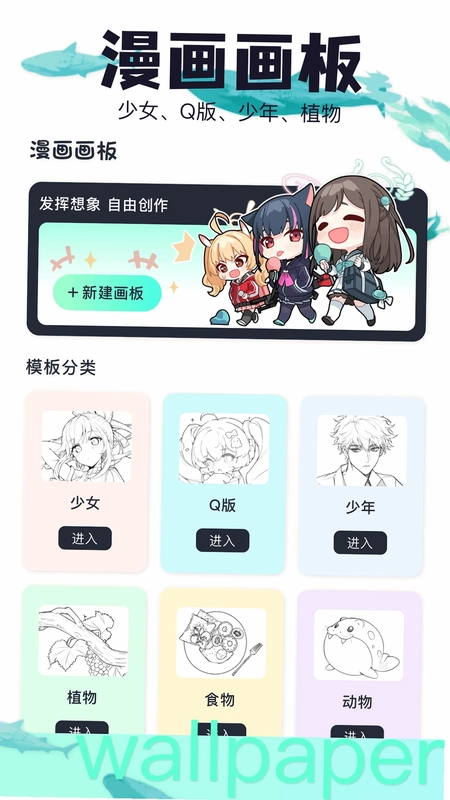 吾次元壁纸预览图