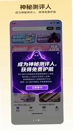 �����ߵ羺�̳�Ԥ��ͼ