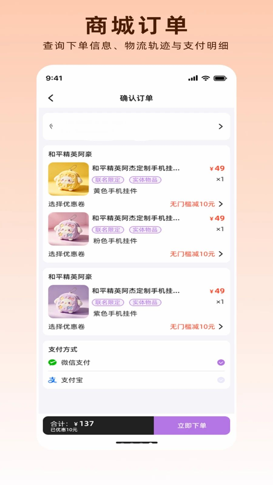 独眼蛇电竞商城售后