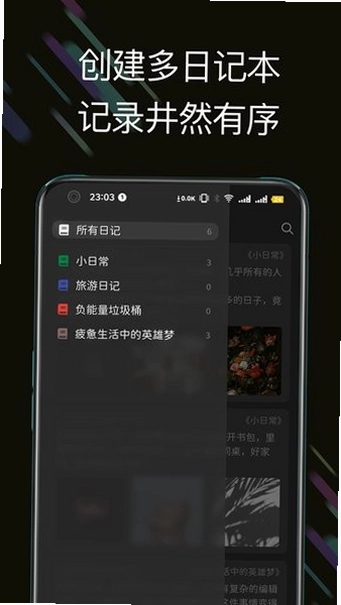 此刻日记app安卓版预览图