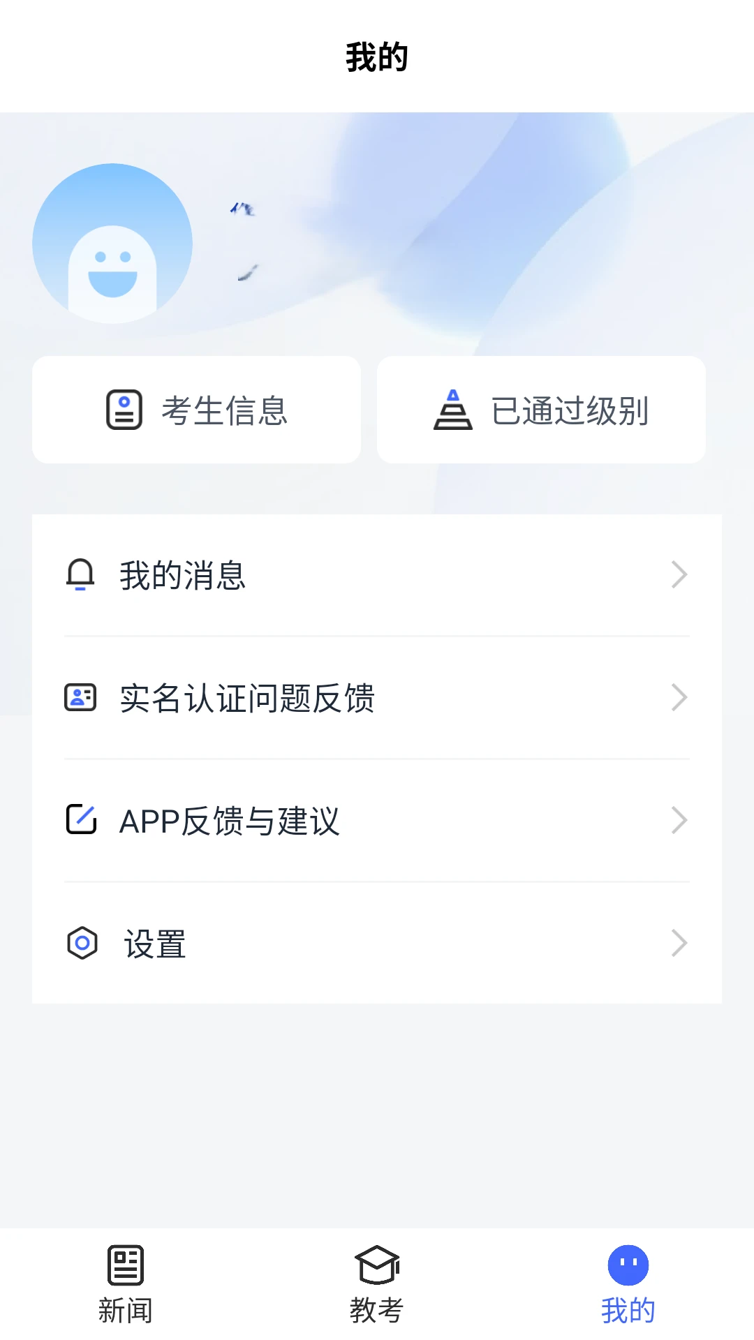 中国舞蹈考级证书纠错