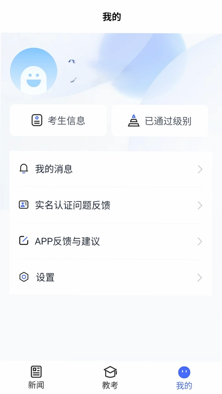 中国舞蹈考级预览图
