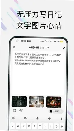 �˿��ռ�app��׿��Ԥ��ͼ