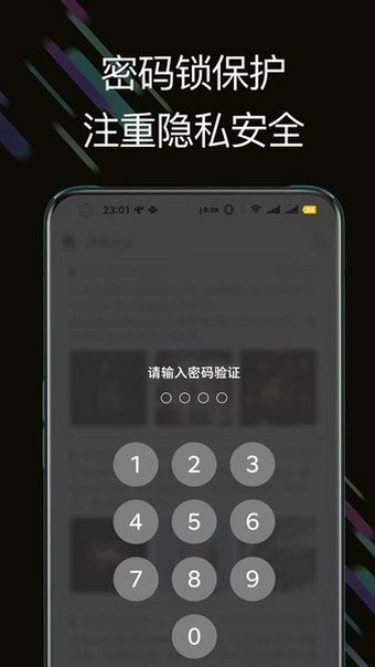 此刻日记app安卓版预览图