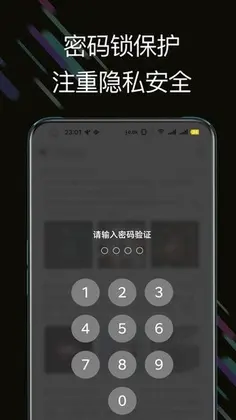 �˿��ռ�app��׿��Ԥ��ͼ